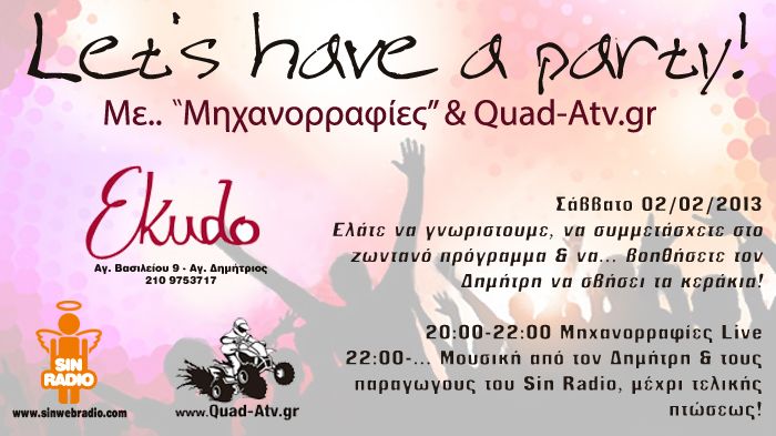 Πάρτι οργανώνουν η ραδιοφωνική εκπομπή Μηχανορραφίες και το φόρουμ Quad-ATV.gr στις 2 Φεβρουαρίου. Είστε όλοι καλεσμένοι.